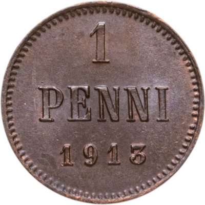 купить 1 пенни (penni) 1913 Российская Финляндия