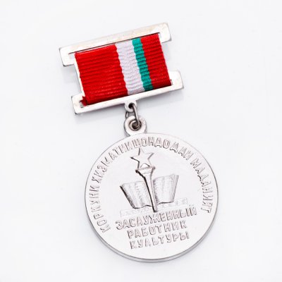купить Знак "Заслуженный Работник Культуры Таджикской ССР"