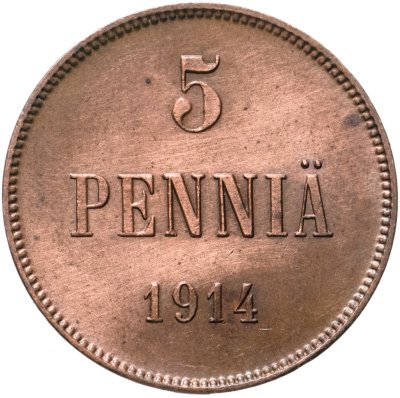 купить 5 пенни 1914 монета для Финляндии