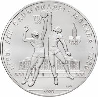 купить 10 рублей 1979 ЛМД "XXII Олимпиада 1980г в Москве - Баскетбол"
