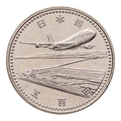 купить Япония 500 йен (yen) 1994 "Открытие международного аэропорта Кансай"