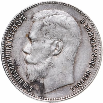 купить 1 рубль 1898 **