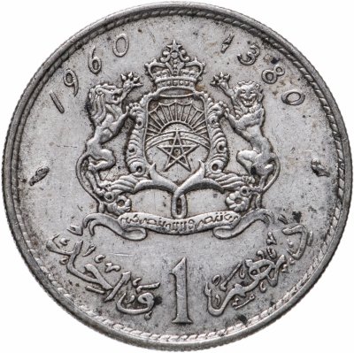 купить Марокко 1 дирхам (dirham) 1960