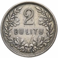 купить Литва 2 лита (litu) 1925