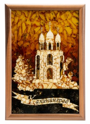 купить Панно настенное "Мой город Калининград-Храм Христа Спасителя", янтарь, янтарный композит, дерево, Янтарно-краснодеревная мануфактура «Емельянов и сыновья», Россия, 1992-2020 гг.