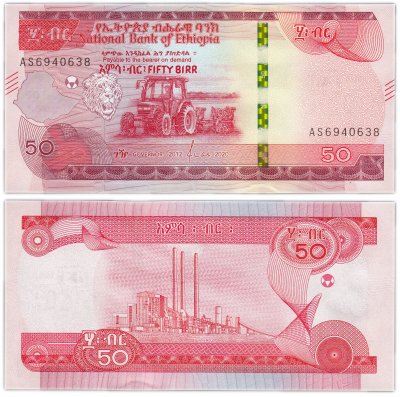 купить Эфиопия 50 быр 2020 (Pick **) Новинка