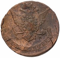 купить 5 копеек 1770 ЕМ