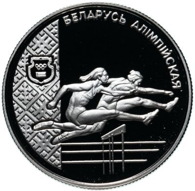купить Беларусь 1 рубль 1998 Беларусь Олимпийская - Лёгкая атлетика