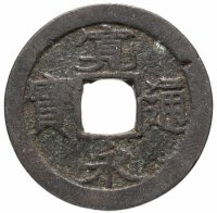 купить Япония, Канъэй цухо (Син Канъэй цухо), 1 мон, 1737-? гг. провинциальные выпуски, Koume-de 小梅手