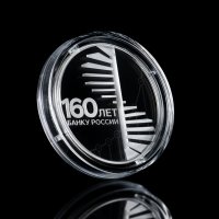купить 3 рубля 2020 Proof "160-летие Банка России ЦБ (развитие и рост)"