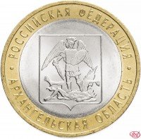 купить 10 рублей 2007 СПМД "Архангельская область (Российская Федерация)", мешковая сохранность