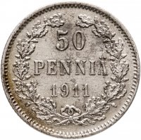 купить 50 пенни 1911 L (монета для Финляндии в составе Российской Империи)