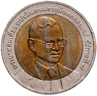 купить Таиланд 10 батов (baht) 2002 "60 лет Департаменту внутренней торговли"