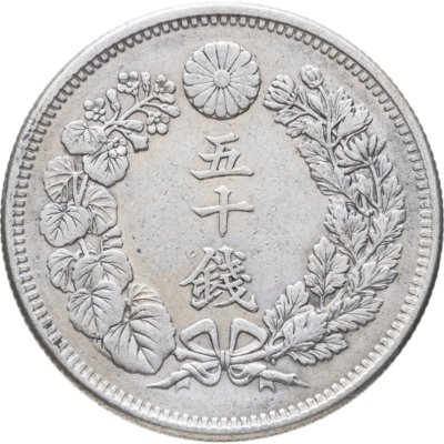купить Япония 50 сенов 1909