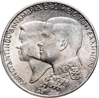 купить Греция 30 драхм (drachmai) 1964 Королевская свадьба