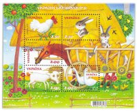 Купить Украина блок из 5 марок 2012 "Украинский двор"