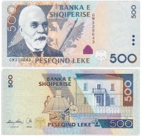 Купить Албания 500 лек 2007 (Pick 72a)
