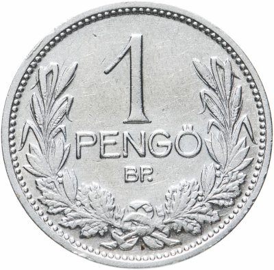 купить Венгрия 1 пенгё (pengo) 1927