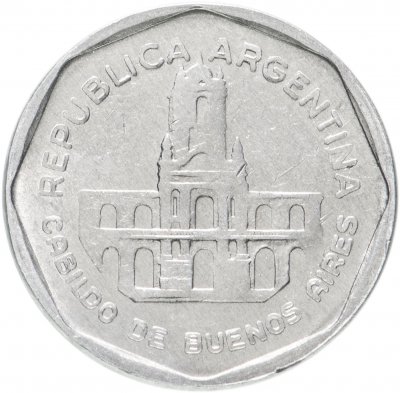 купить Аргентина 1 аустраль (austral) 1989 Кабильдо - ратуша в Буэнос-Айресе
