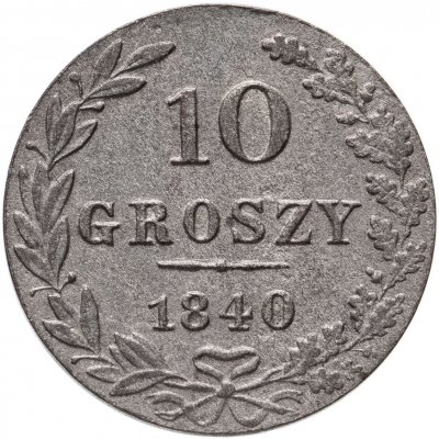 купить 10 грошей (groszy) 1840 MW русско-польские