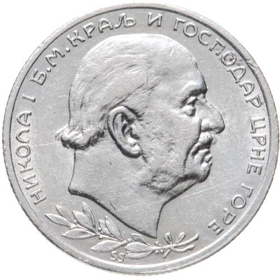 купить Черногория 1 перпер 1912