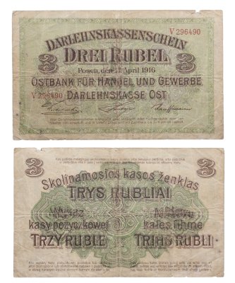 купить Польша 3 рубля 1916