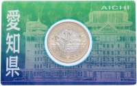 Купить Япония 500 йен 2010 "47 префектур Японии - Айти" в коинкарте