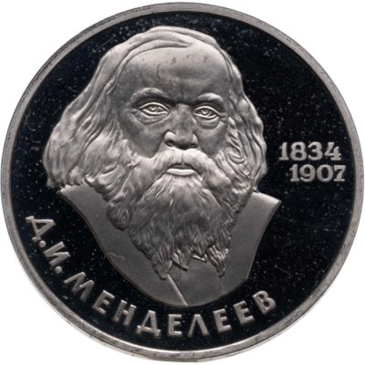 купить 1 рубль 1984 Proof 150-летие со дня рождения русского химика Д. И. Менделеева, новодельный выпуск