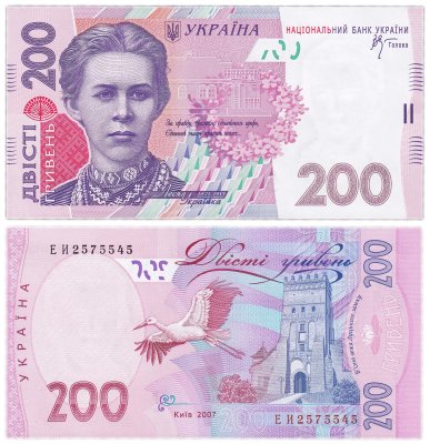 купить Украина 200 гривен 2007 (Pick 123а) серия ЕИ