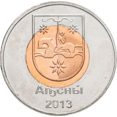 купить Абхазия 10 рублей 2013