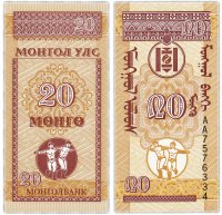 купить Монголия 20 мунгу 1993 (Pick 50)