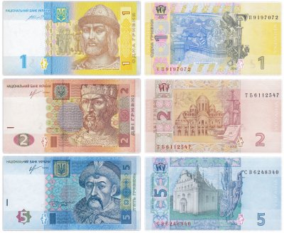 купить Набор Украина 2013-2015 (3 штуки) 1,2 и 5 гривен
