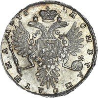 Купить полтина 1736 года три жемчужины