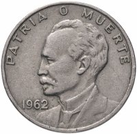 Купить Куба 20 сентаво (centavos) 1962 "Хосе Марти"