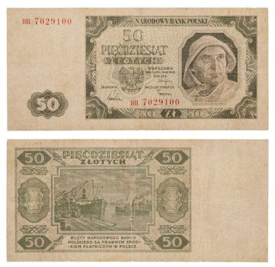 купить Польша 50 злотых 1948