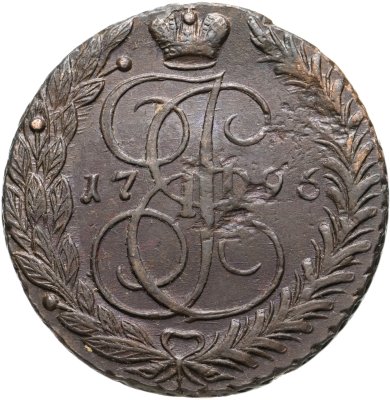 купить 5 копеек 1796 ЕМ
