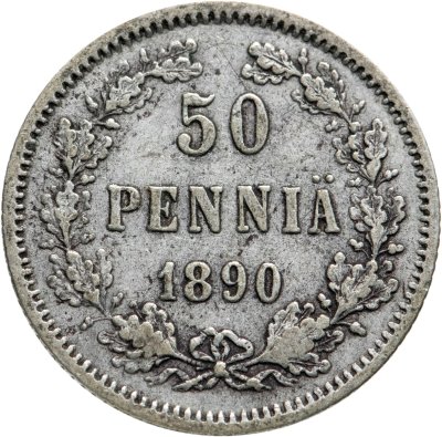купить 50 пенни (pennia) 1890 L