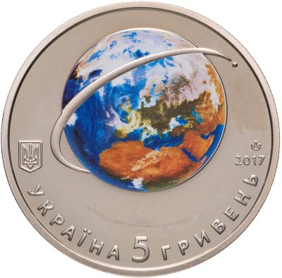 купить Украина 5 гривен 2017 60 лет со дня запуска первого искусственного спутника Земли