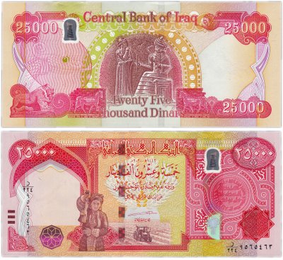 купить Ирак 25000 динар 2020 (Pick 102(1441)