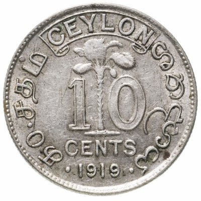 купить Цейлон 10 центов (cents) 1919