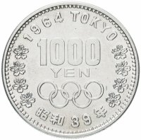 Купить Япония 1000 йен (yen) 1964 "XVIII летние Олимпийские Игры, Токио 1964"