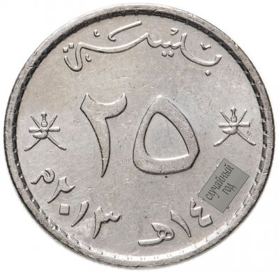 купить Оман 25 байз (baisa) 2010-2013, случайная дата
