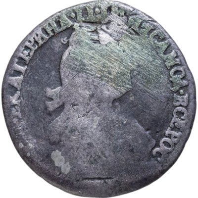 купить гривенник 1771 СПБ-TI