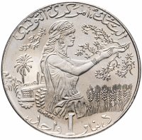 купить Тунис 1 динар (dinar) 2013
