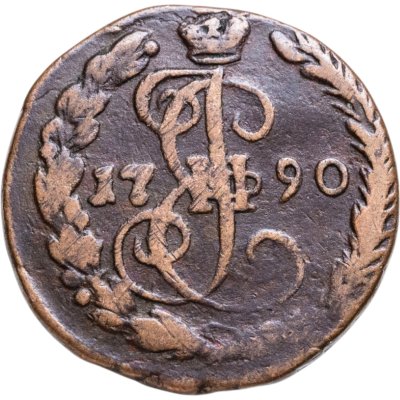 купить Денга 1790 EМ