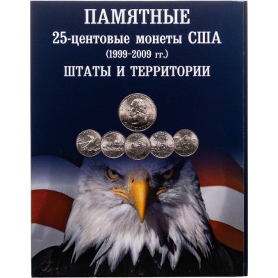 купить Альбом-планшет для памятных монет США номиналом 25 центов Штаты США