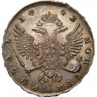 Купить 1 рубль 1742 года ММД край V-образный