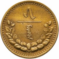 Купить Монголия 5 мунгу 1937