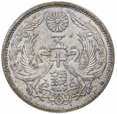 купить Япония 50 сенов (sen) 1928