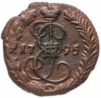Купить Денга 1795 ЕМ